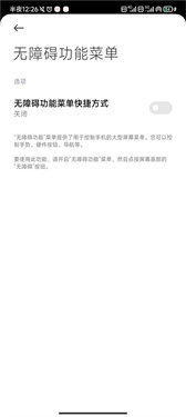 自动点击器
