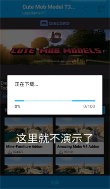 我的世界模组盒子