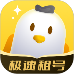 飞鸟租号v3.2.9