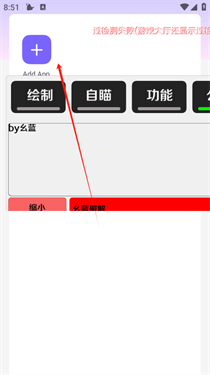 二郎神直装