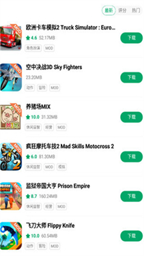 纽扣助手老版本2016