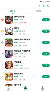 纽扣助手老版本2016