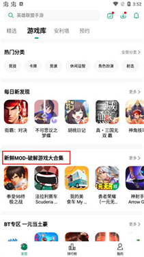 纽扣助手老版本2016