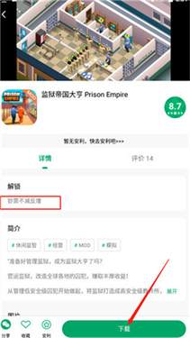 纽扣助手老版本2016
