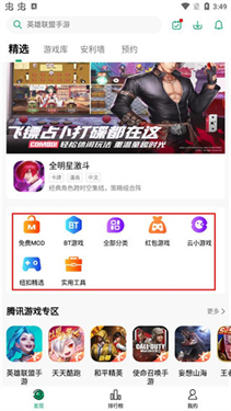 纽扣助手老版本2016