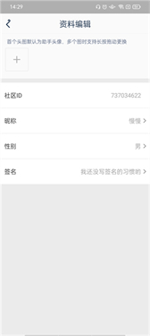腾讯游戏助手