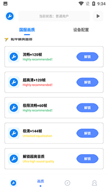 xthzvip初阳工具箱