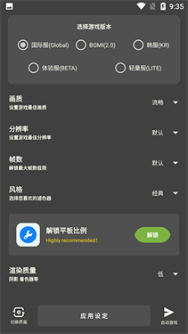 xthzvip初阳工具箱
