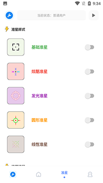 xthzvip初阳工具箱