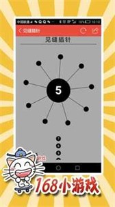 68游戏中心app