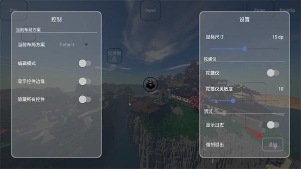 foldcraftlauncher启动器