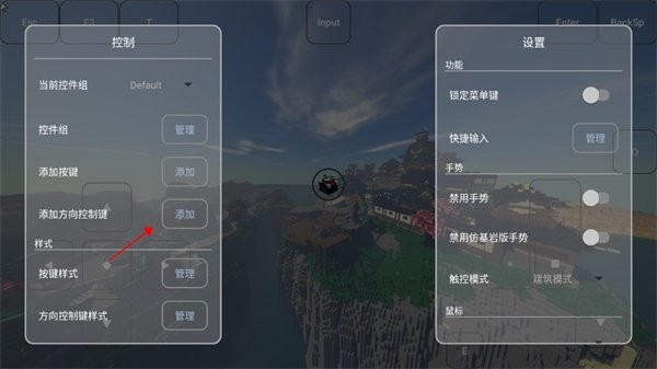 foldcraftlauncher启动器