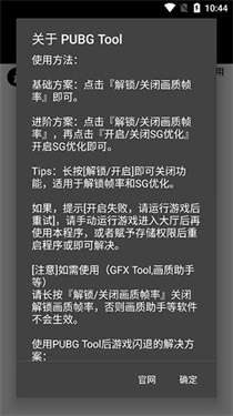 120帧+超高清和平精英