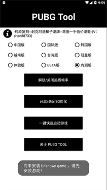 120帧+超高清和平精英