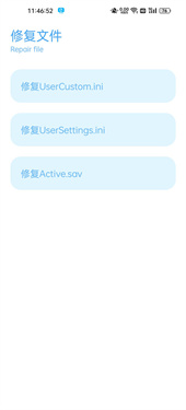 殇痕画质助手4.2