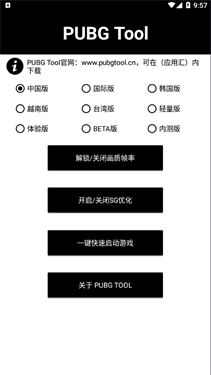 120帧+超高清和平精英