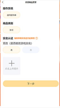 易手游光遇