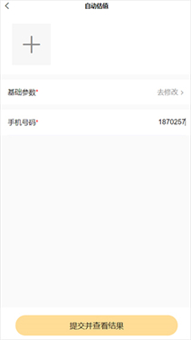 易手游光遇