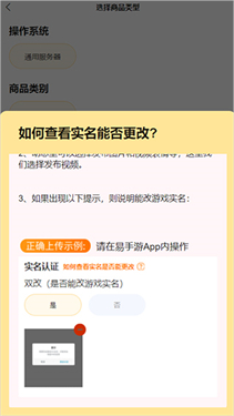 易手游光遇