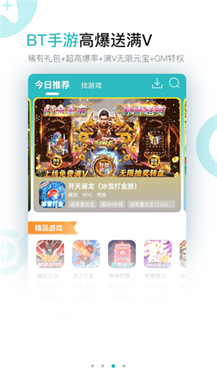 7724游戏