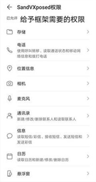 xe炸图辅助器