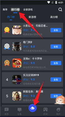 鲸鱼云游