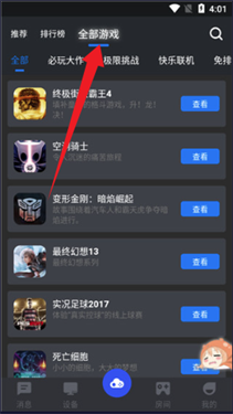 鲸鱼云游