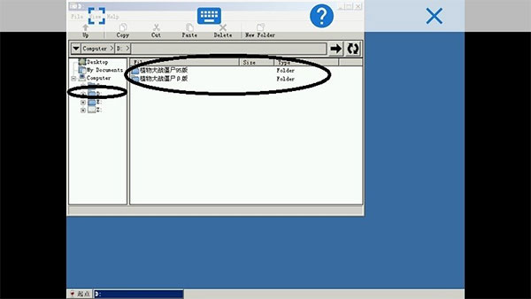 exagear3.5.0直装版