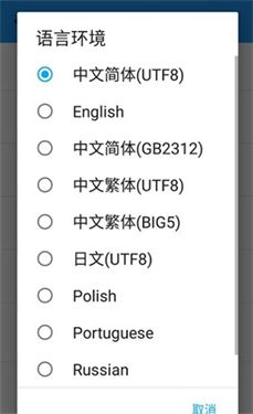 exagear3.5.0直装版
