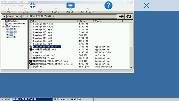exagear3.5.0直装版