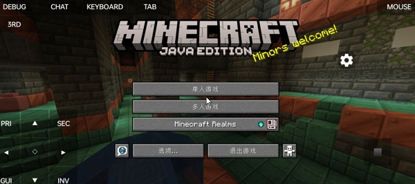 Zalith Launcher启动器
