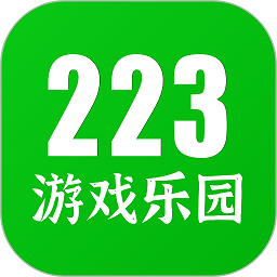 223游戏乐园新版