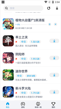 淘气侠正版
