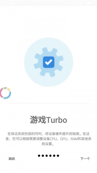 Gamers GLTool Pro