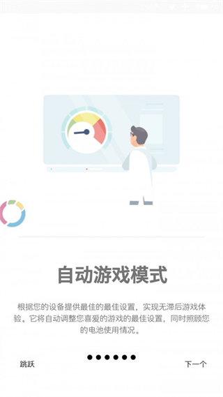 Gamers GLTool Pro