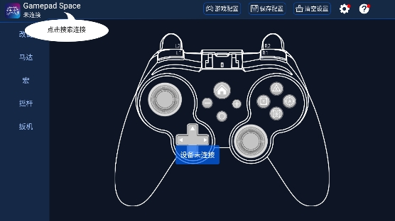 Gamepad Space