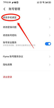 魅族游戏中心
