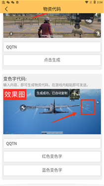 画质怪兽3.0