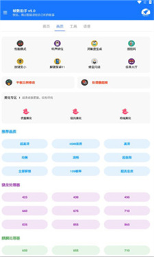zszs5.cnn帧数助手