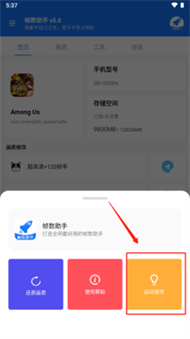zszs5.cnn帧数助手