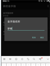 gbc模拟器中文版