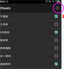 gbc模拟器中文版