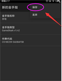 gbc模拟器中文版