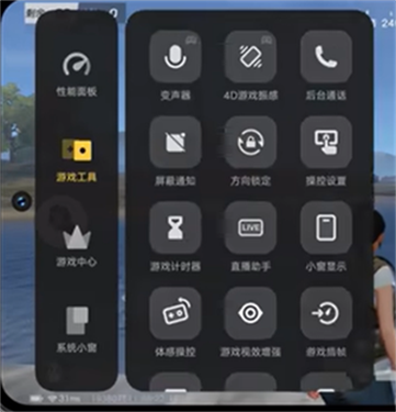 游戏魔盒