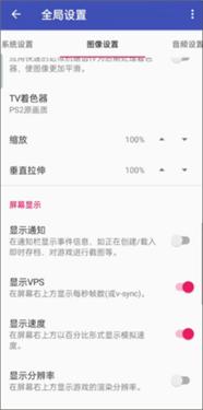 以太模拟器夙炗汉化版