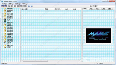 mame模拟器手机版