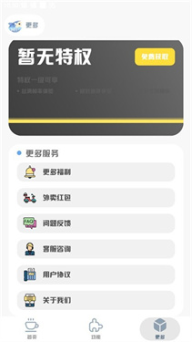 MT画质助手120帧