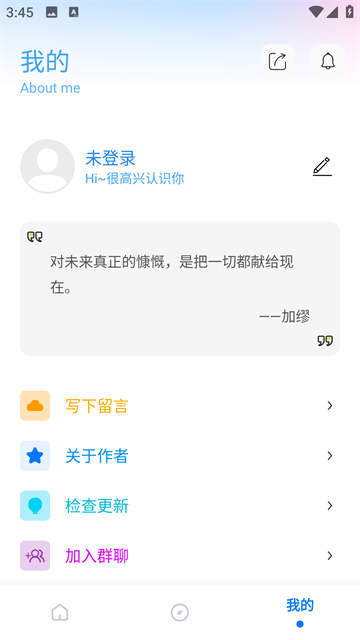 殇痕画质助手安卓版