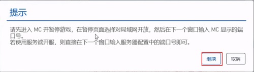 PCL2启动器龙猫腾跃