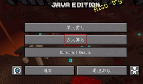 PCL2启动器龙猫腾跃